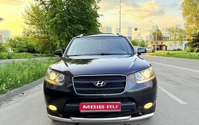 Hyundai Santa Fe III рестайлинг, 2008 год, 975 000 рублей, 1 фотография