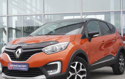 Renault Kaptur I рестайлинг, 2017 год, 1 299 000 рублей, 1 фотография