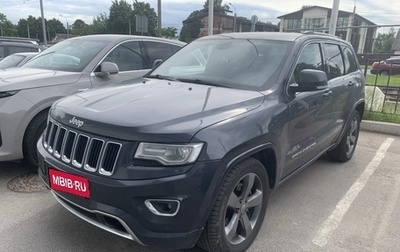 Jeep Grand Cherokee, 2014 год, 2 000 000 рублей, 1 фотография