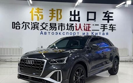 Audi Q2 I, 2022 год, 1 790 000 рублей, 1 фотография