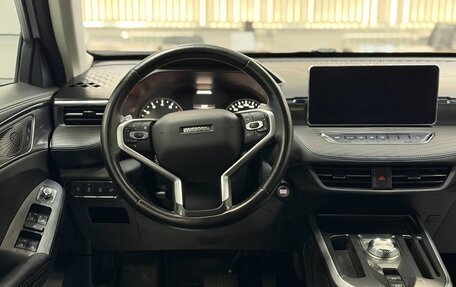 Haval Jolion, 2023 год, 1 330 000 рублей, 10 фотография