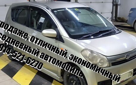 Daihatsu Mira VII, 2008 год, 360 000 рублей, 11 фотография