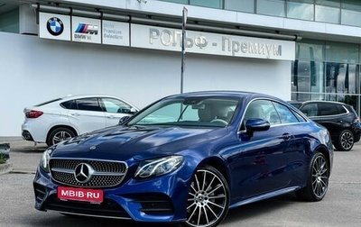 Mercedes-Benz E-Класс, 2019 год, 5 250 000 рублей, 1 фотография