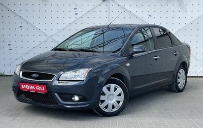 Ford Focus II рестайлинг, 2007 год, 390 000 рублей, 1 фотография