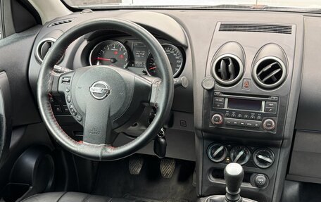 Nissan Qashqai+2 I, 2011 год, 1 200 000 рублей, 12 фотография