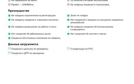 Hyundai Accent II, 2007 год, 500 000 рублей, 17 фотография