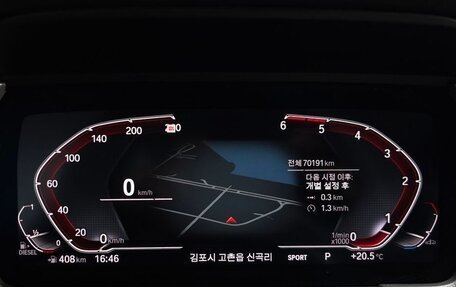 BMW 1 серия, 2020 год, 2 100 000 рублей, 5 фотография