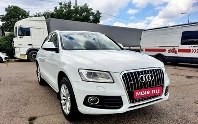 Audi Q5, 2016 год, 2 650 000 рублей, 1 фотография