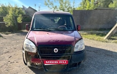 Fiat Doblo I, 2011 год, 250 000 рублей, 1 фотография