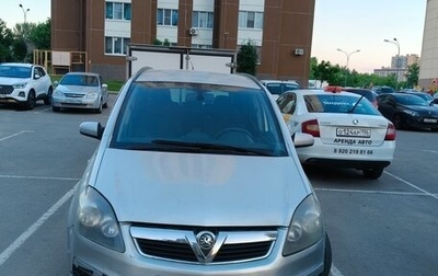 Opel Zafira B, 2007 год, 420 000 рублей, 1 фотография