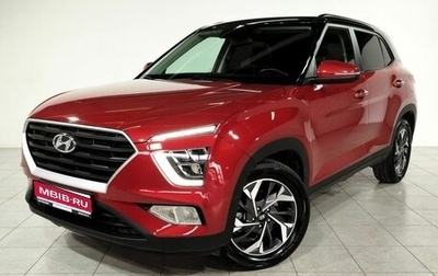 Hyundai Creta, 2021 год, 2 345 000 рублей, 1 фотография