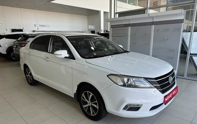 Lifan Solano II, 2018 год, 699 900 рублей, 1 фотография