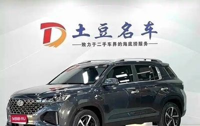 Hyundai ix35, 2021 год, 1 862 000 рублей, 1 фотография