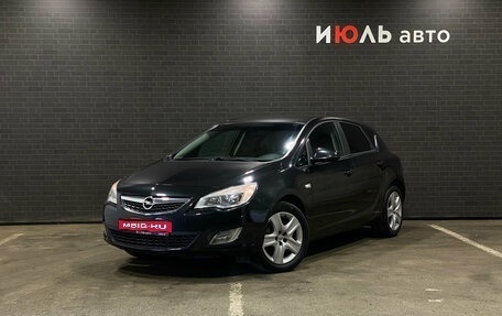 Opel Astra J, 2012 год, 790 000 рублей, 1 фотография