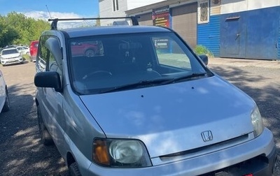 Honda S-MX, 1998 год, 350 000 рублей, 1 фотография