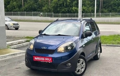 Chery IndiS (S18D) I, 2014 год, 255 000 рублей, 1 фотография