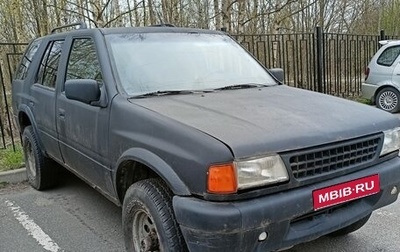 Opel Frontera A, 1997 год, 160 000 рублей, 1 фотография