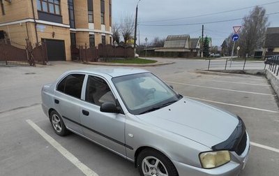 Hyundai Accent II, 2004 год, 410 000 рублей, 1 фотография