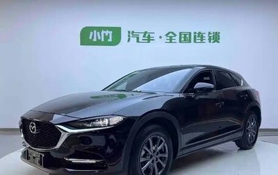 Mazda CX-4, 2023 год, 2 017 000 рублей, 1 фотография