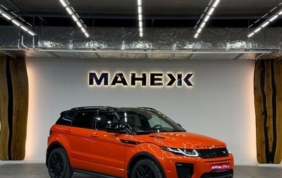Land Rover Range Rover Evoque I, 2017 год, 2 450 000 рублей, 1 фотография