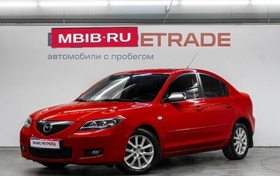 Mazda 3, 2008 год, 659 000 рублей, 1 фотография