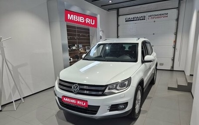 Volkswagen Tiguan I, 2016 год, 1 549 000 рублей, 1 фотография