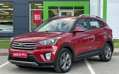 Hyundai Creta I рестайлинг, 2018 год, 1 925 000 рублей, 1 фотография