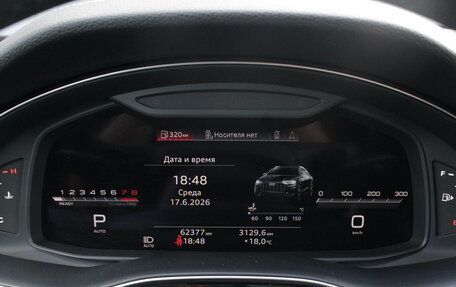 Audi Q8 I, 2023 год, 8 550 000 рублей, 9 фотография