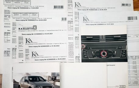 Audi Q5, 2016 год, 2 650 000 рублей, 28 фотография