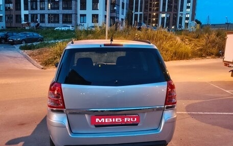 Opel Zafira B, 2007 год, 420 000 рублей, 3 фотография