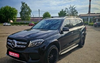 Mercedes-Benz GLS, 2017 год, 4 500 000 рублей, 1 фотография