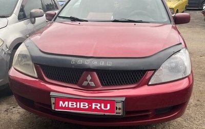 Mitsubishi Lancer IX, 2005 год, 240 000 рублей, 1 фотография