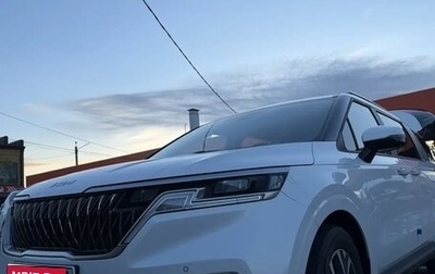 KIA Carnival, 2021 год, 5 000 000 рублей, 1 фотография