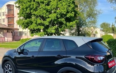 Renault Kaptur I рестайлинг, 2018 год, 1 650 000 рублей, 1 фотография