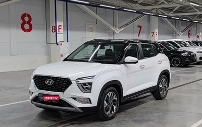 Hyundai Creta, 2021 год, 2 890 000 рублей, 1 фотография