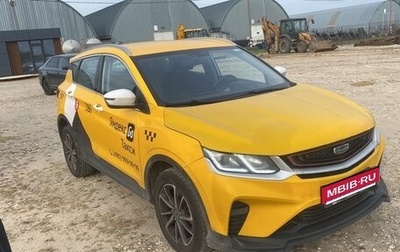 Geely Coolray I, 2023 год, 1 360 000 рублей, 1 фотография