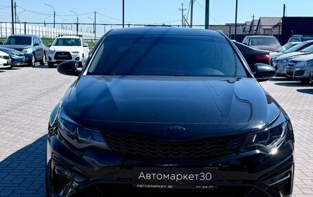 KIA Optima IV, 2018 год, 2 049 990 рублей, 2 фотография
