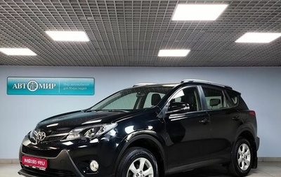 Toyota RAV4, 2015 год, 2 199 000 рублей, 1 фотография