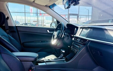 KIA Optima IV, 2018 год, 2 049 990 рублей, 13 фотография