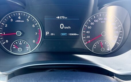 KIA Optima IV, 2018 год, 2 049 990 рублей, 18 фотография