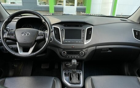 Hyundai Creta I рестайлинг, 2018 год, 1 925 000 рублей, 9 фотография