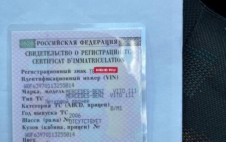 Mercedes-Benz Vito, 2006 год, 1 500 000 рублей, 3 фотография