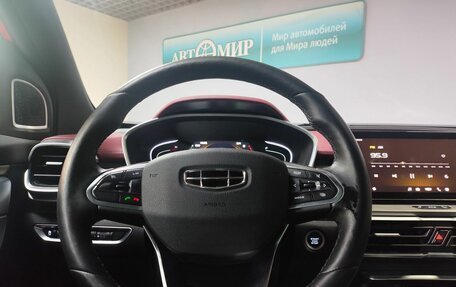 Geely Coolray I, 2023 год, 1 850 000 рублей, 15 фотография