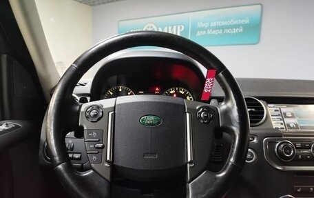 Land Rover Discovery IV, 2013 год, 2 419 000 рублей, 14 фотография