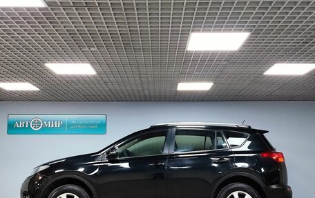 Toyota RAV4, 2015 год, 2 199 000 рублей, 8 фотография