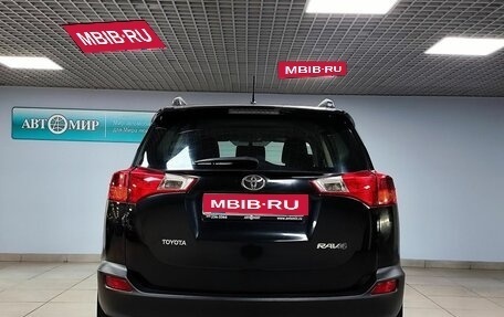 Toyota RAV4, 2015 год, 2 199 000 рублей, 6 фотография