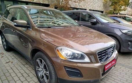 Volvo XC60 II, 2013 год, 1 790 000 рублей, 1 фотография