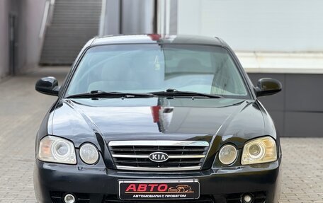 KIA Magentis II рестайлинг, 2005 год, 199 999 рублей, 1 фотография