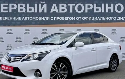 Toyota Avensis III рестайлинг, 2012 год, 1 470 000 рублей, 1 фотография