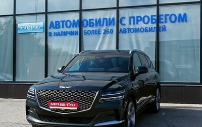 Genesis GV80 I, 2020 год, 5 399 000 рублей, 1 фотография
